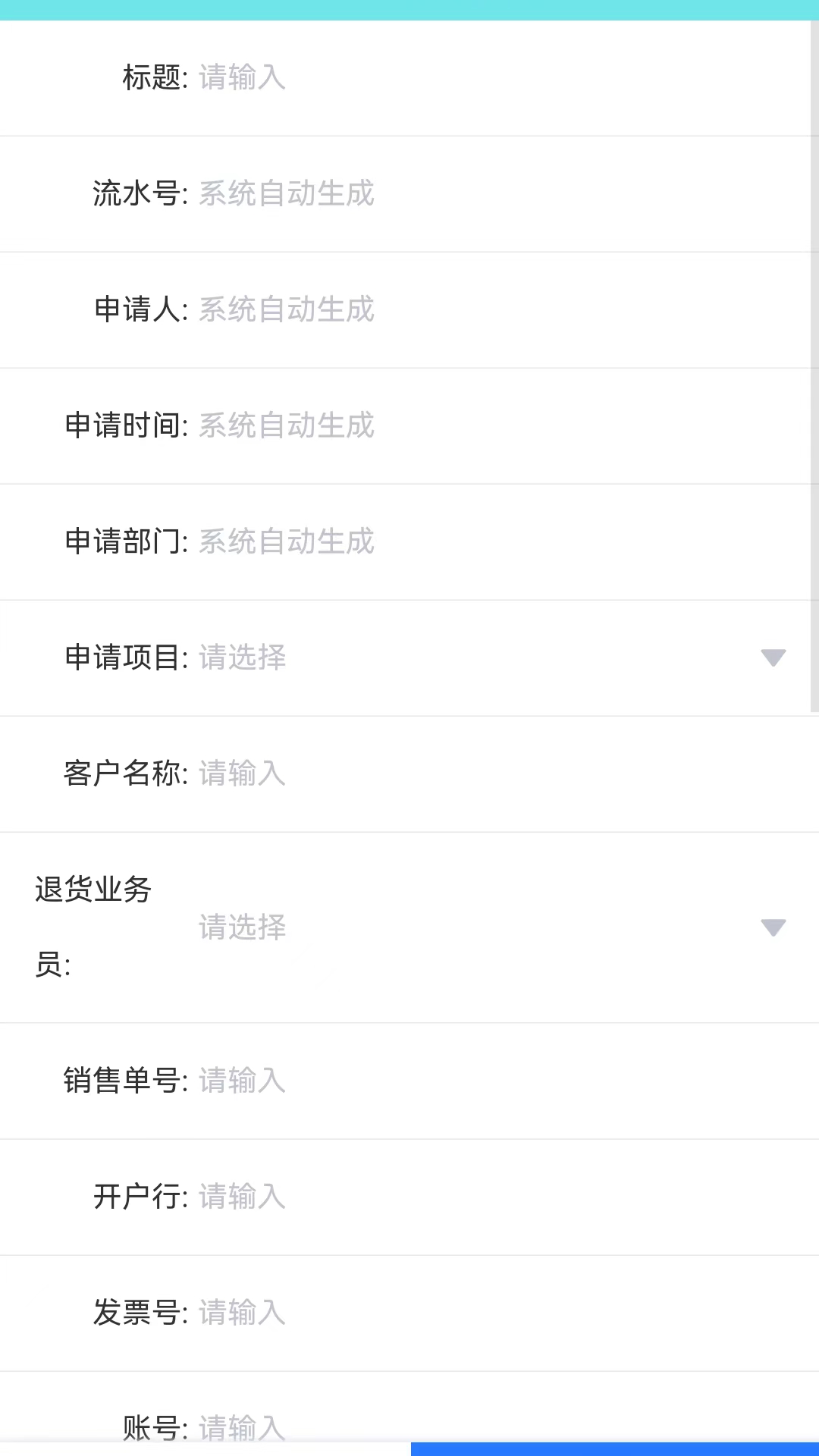 华智云截图3