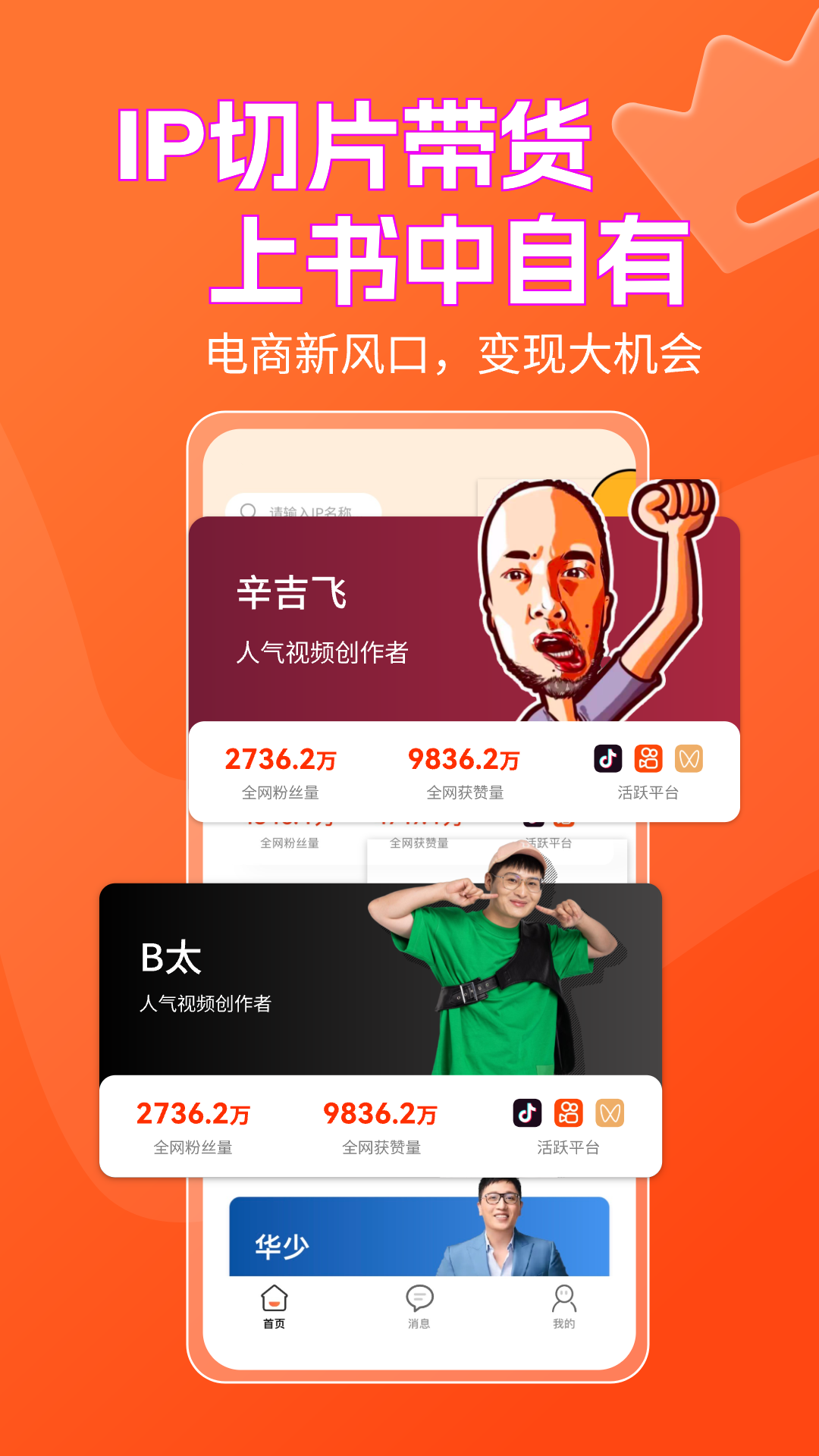 书中自有