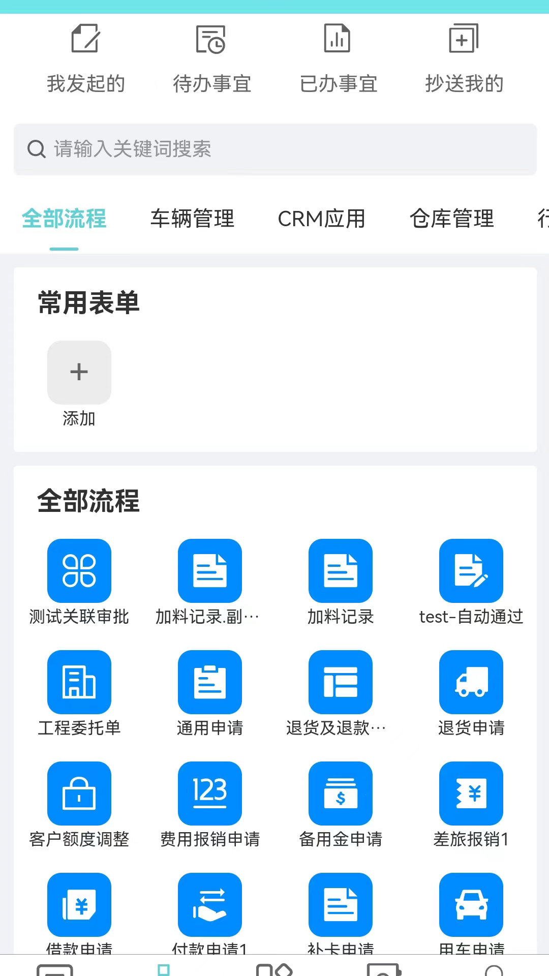 华智云截图5