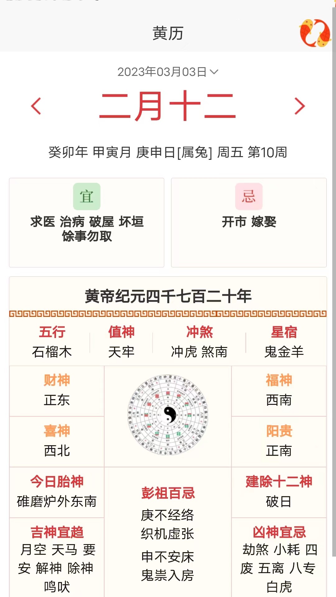 充电盒子截图3