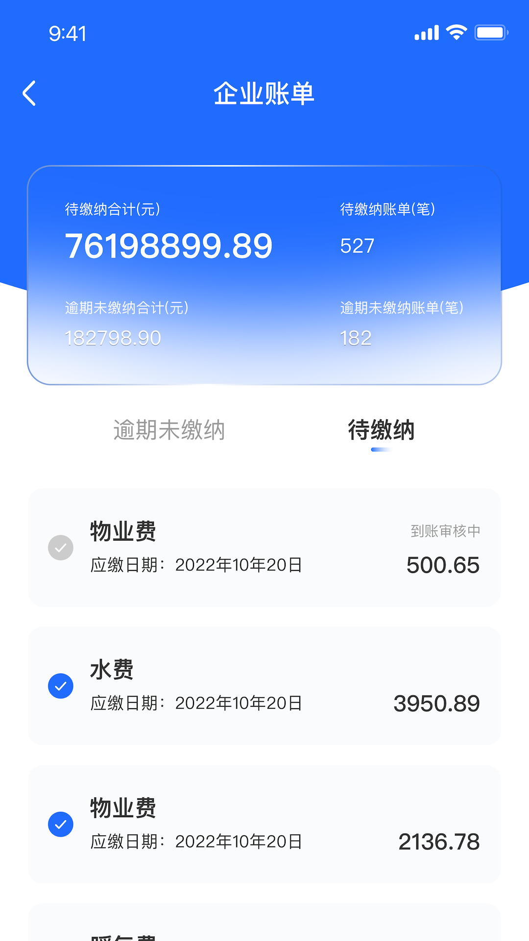 i优企截图3