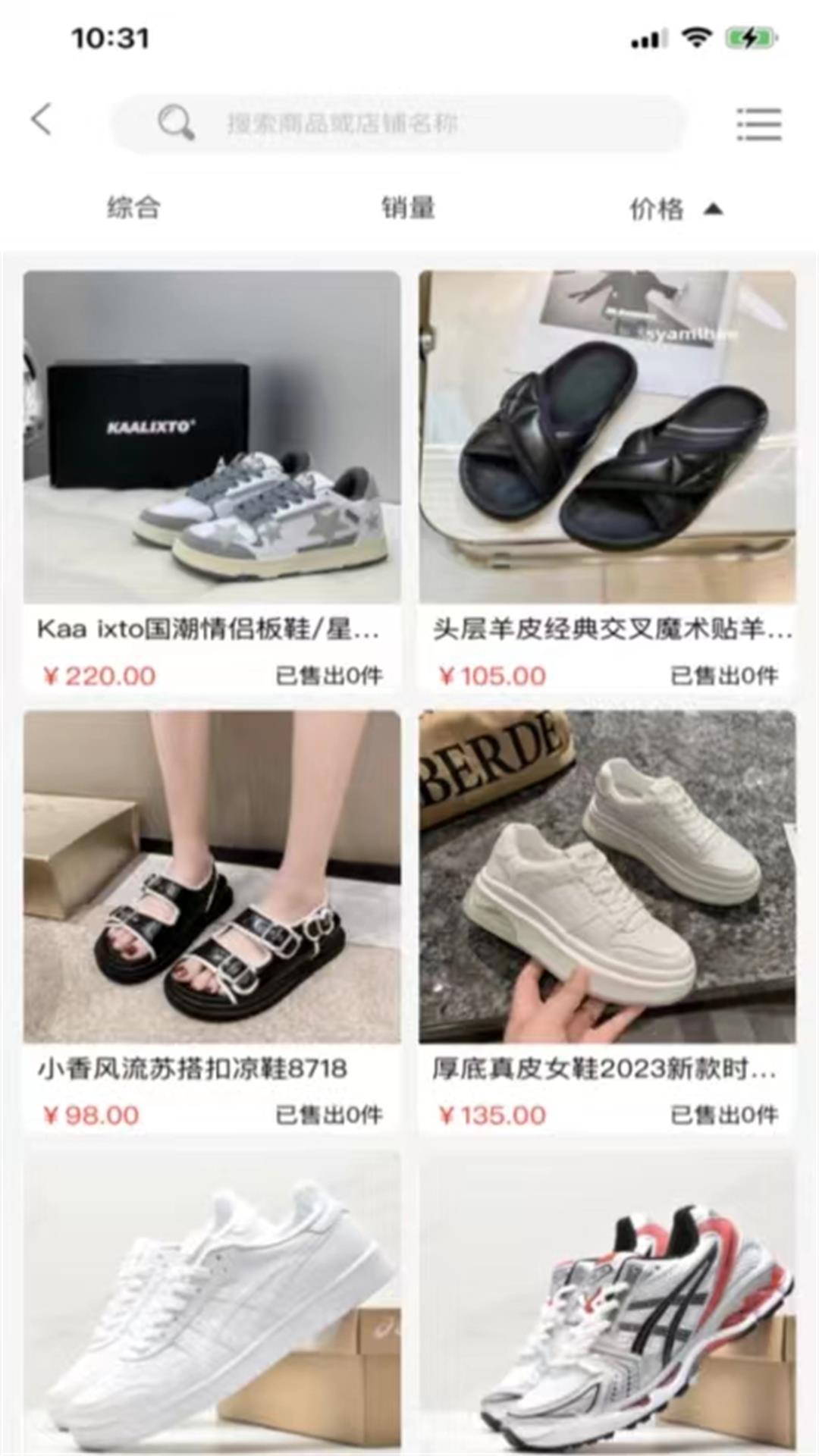 一蕊网截图2