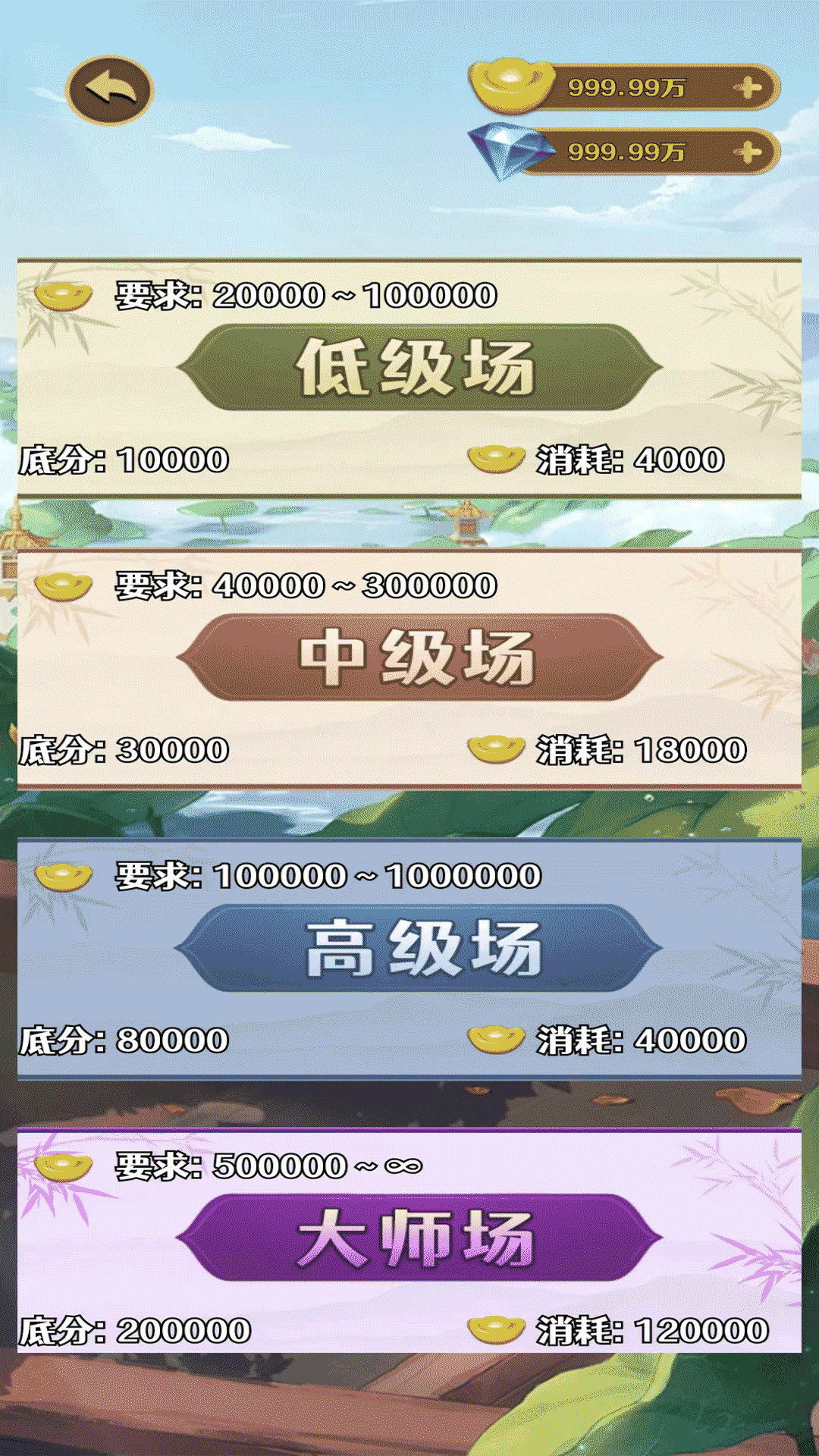 爱上象棋