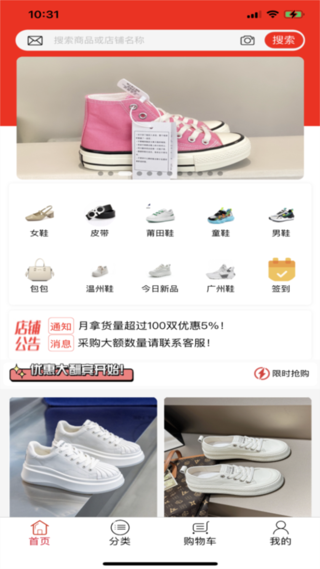 一蕊网截图3