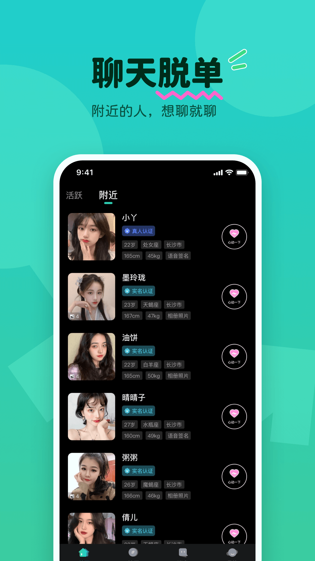 莲榴视频截图1
