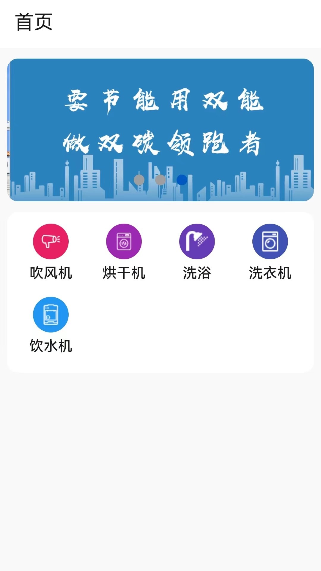 中新智联截图4