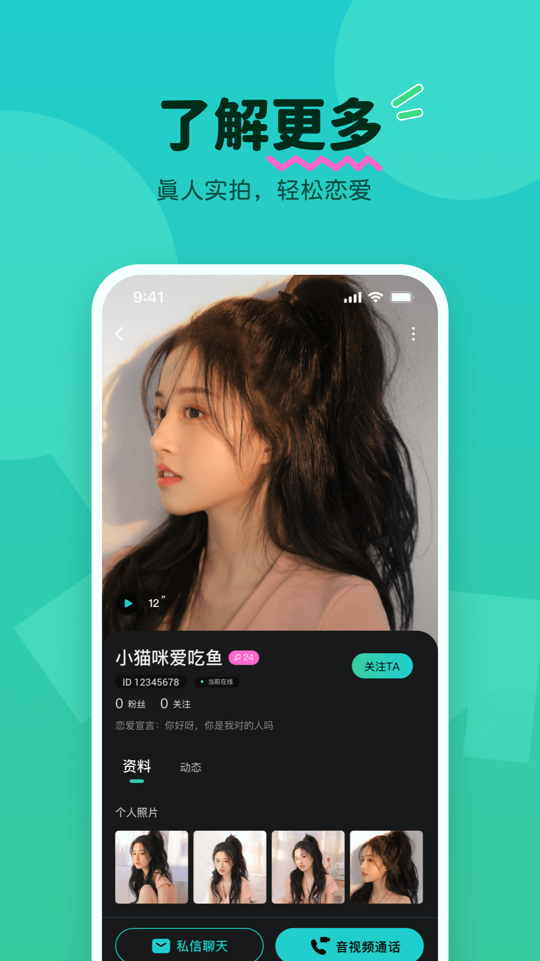 莲榴视频截图2