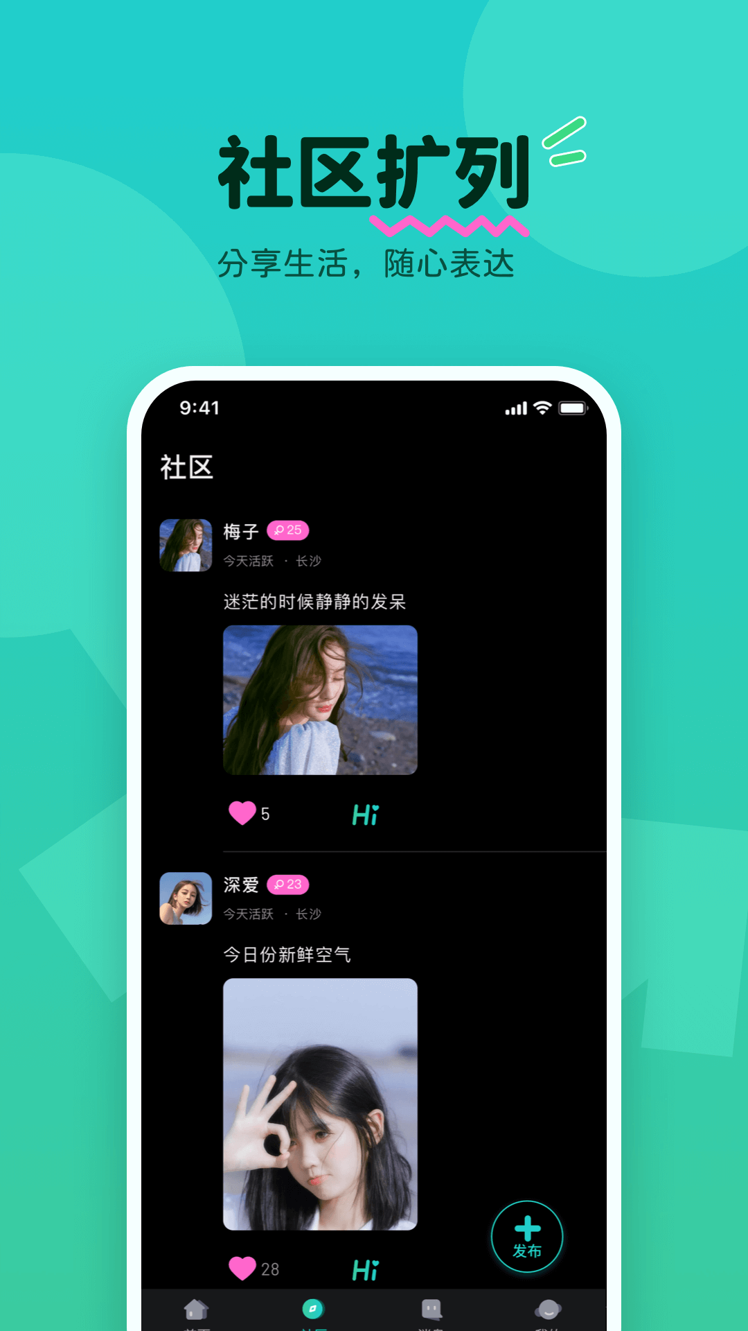 莲榴视频截图3