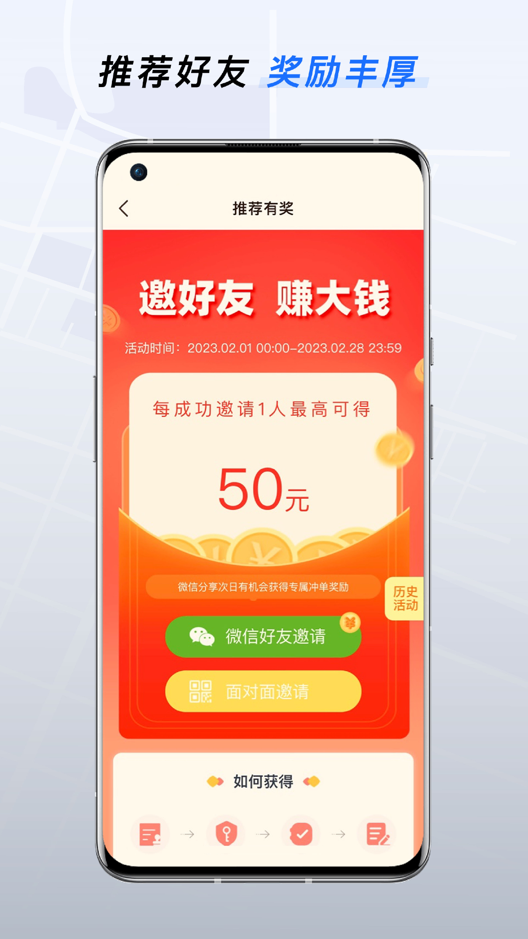 t3特选车主截图2