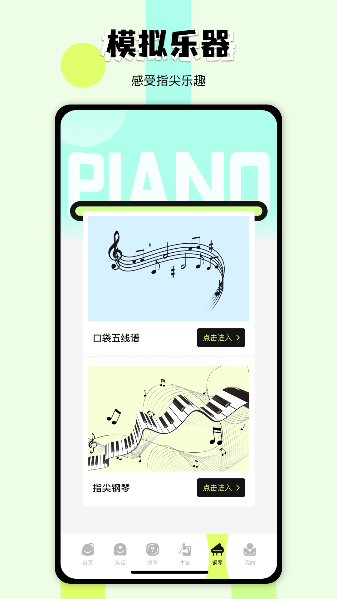 2363乐园截图4