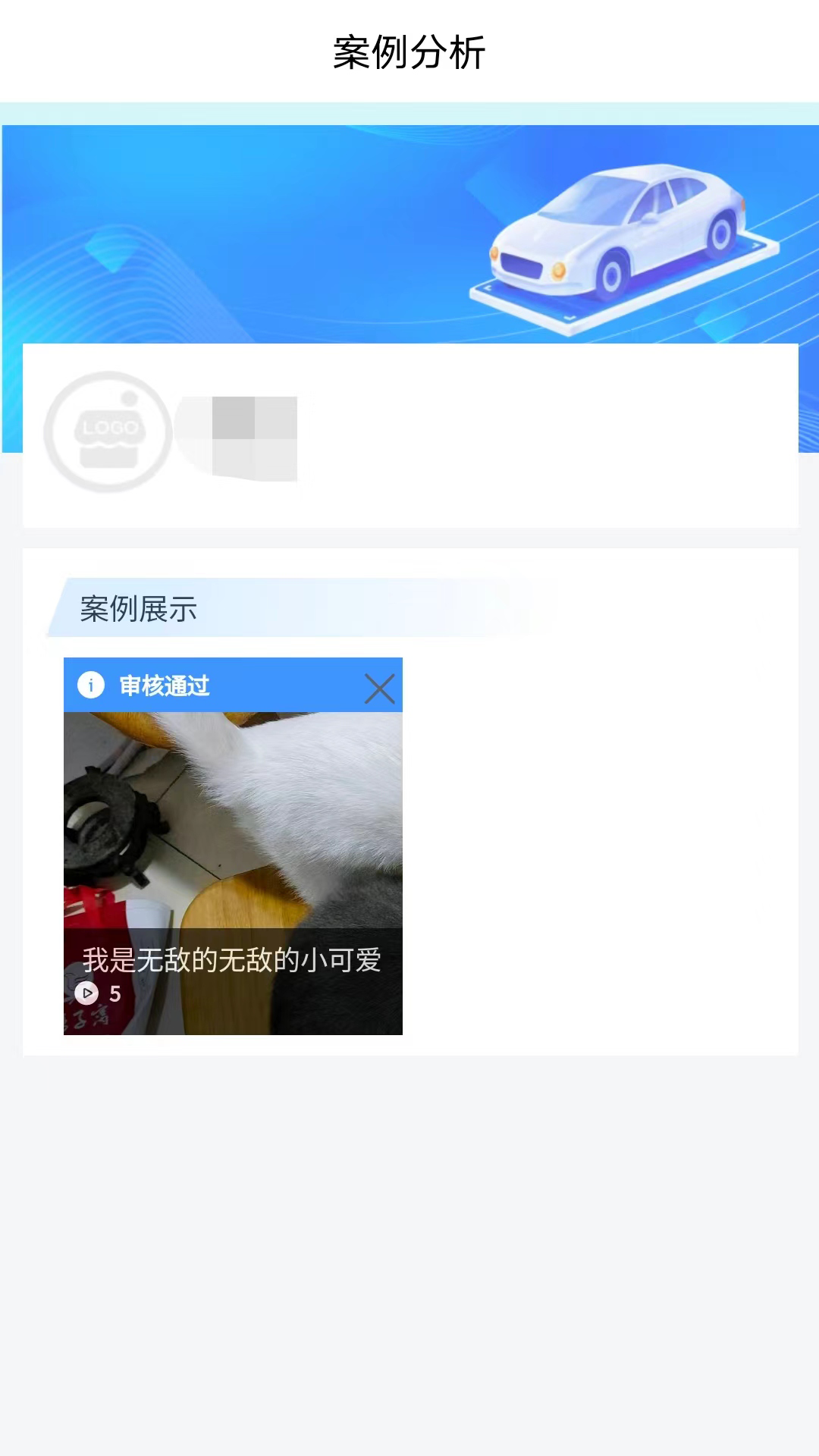汽车照明网截图1