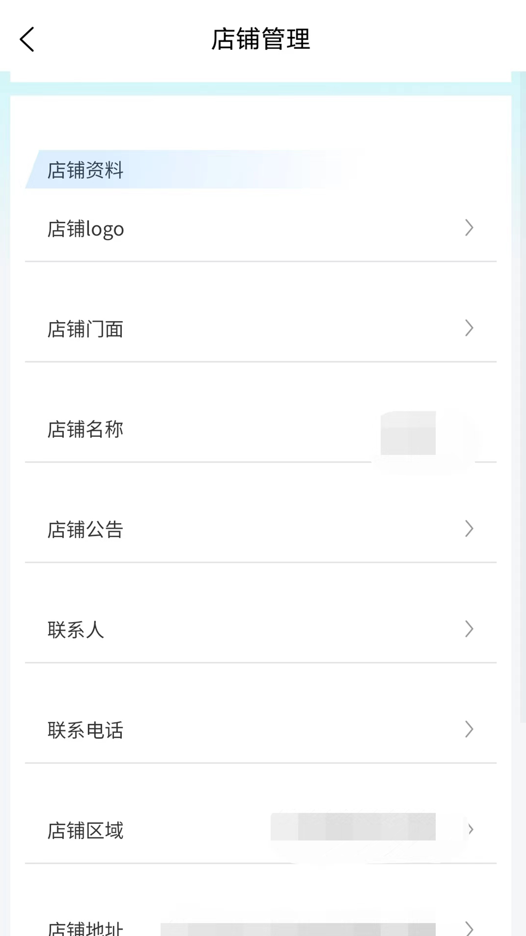 汽车照明网截图2