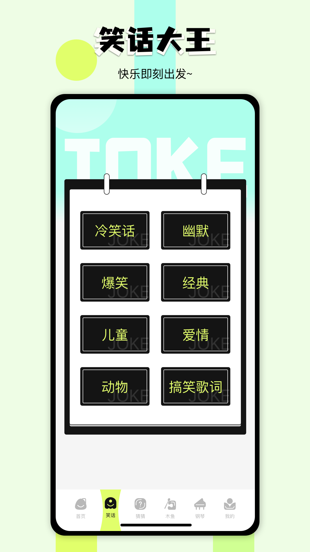 2363乐园截图2