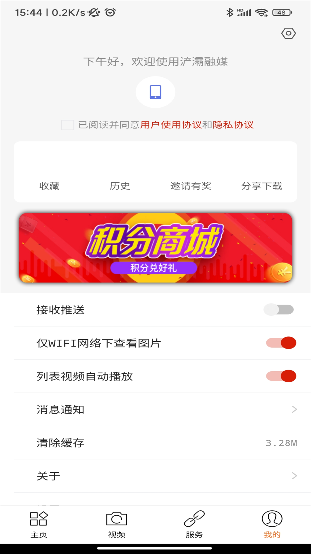 浐灞融媒