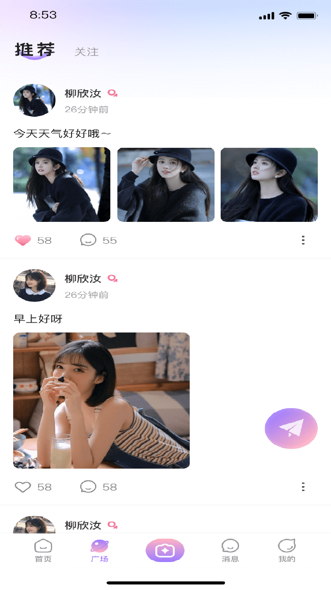港湾直播截图2