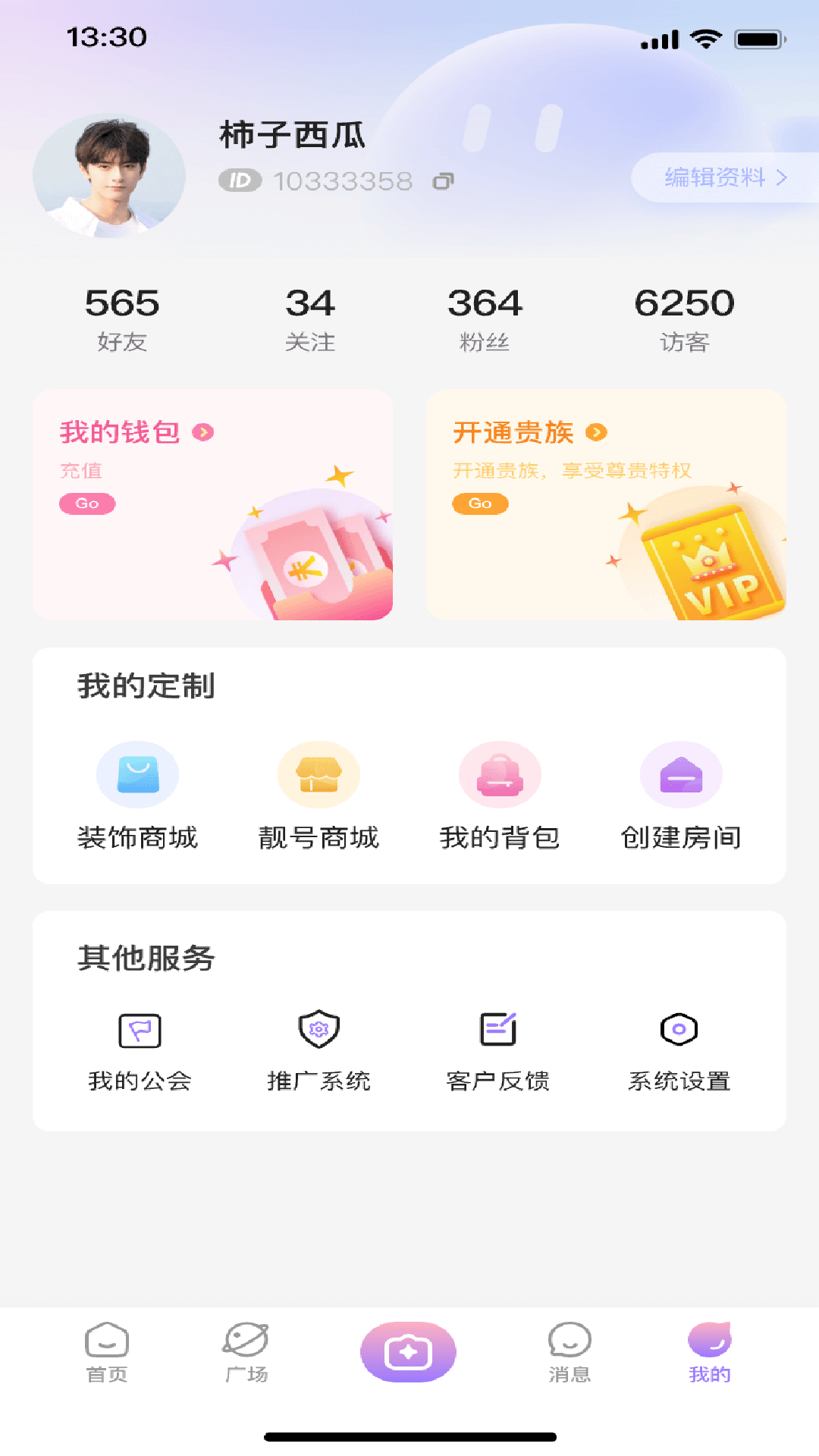 港湾直播截图4