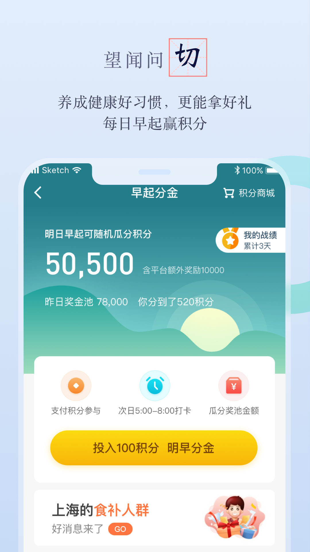 邻芝截图4