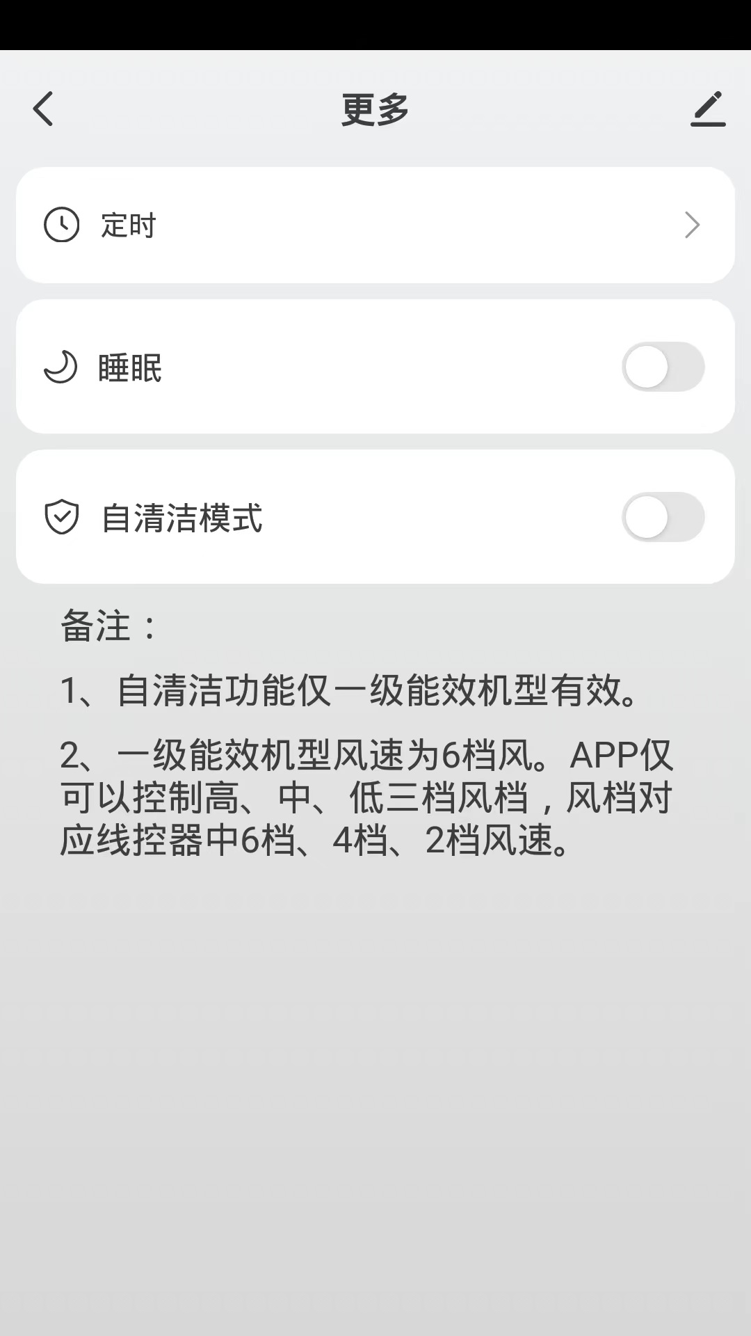 东芝智联