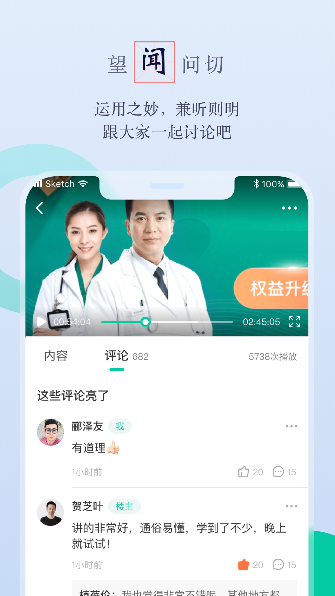 邻芝截图2
