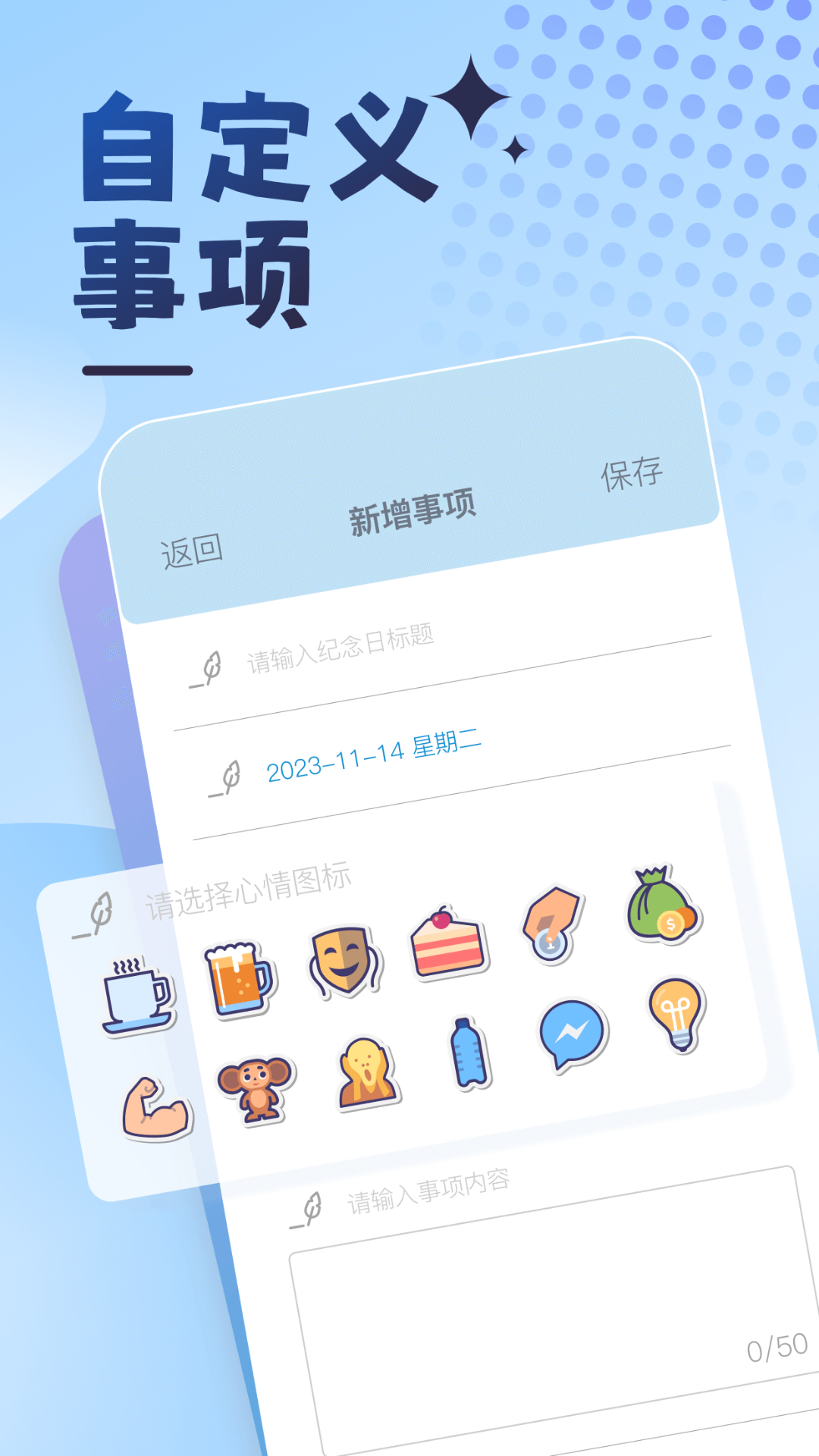 曼曼纪念截图4