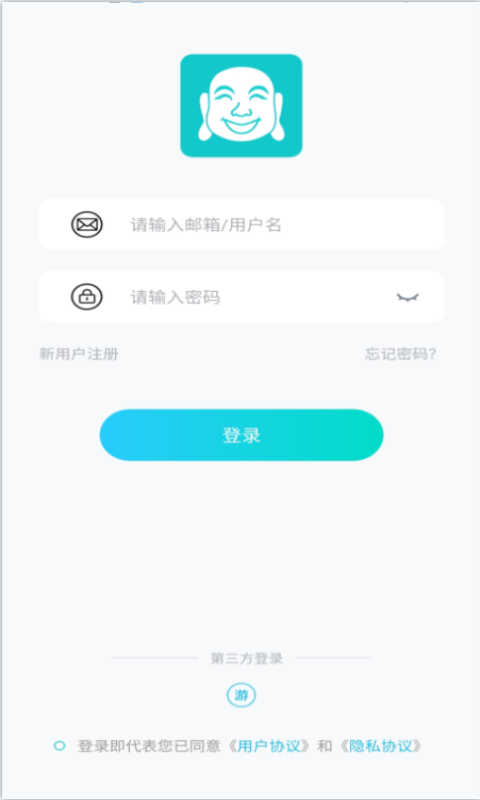 佛跳墙加速器截图1