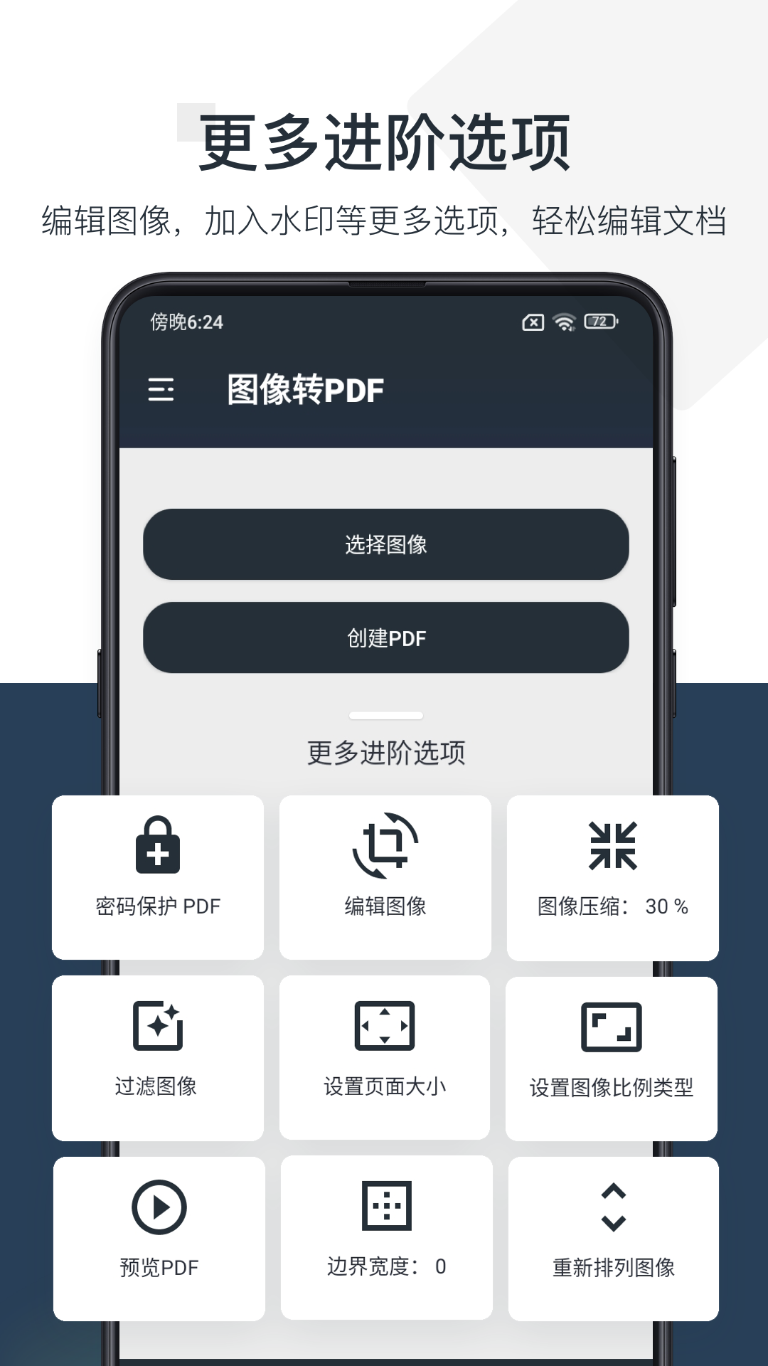 pdf小秘