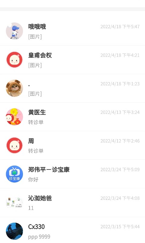 红小豆医生