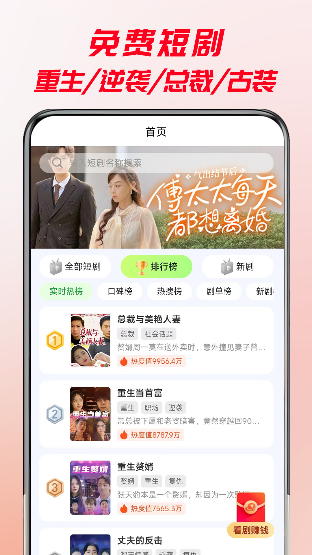 牛牛免费短剧截图2