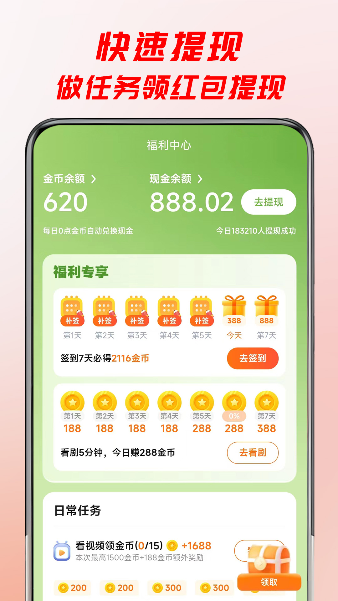 牛牛免费短剧截图4