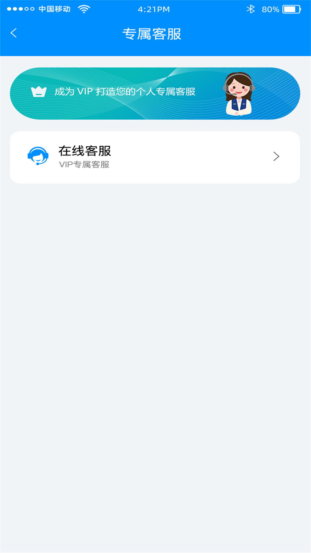 万能恢复王截图3