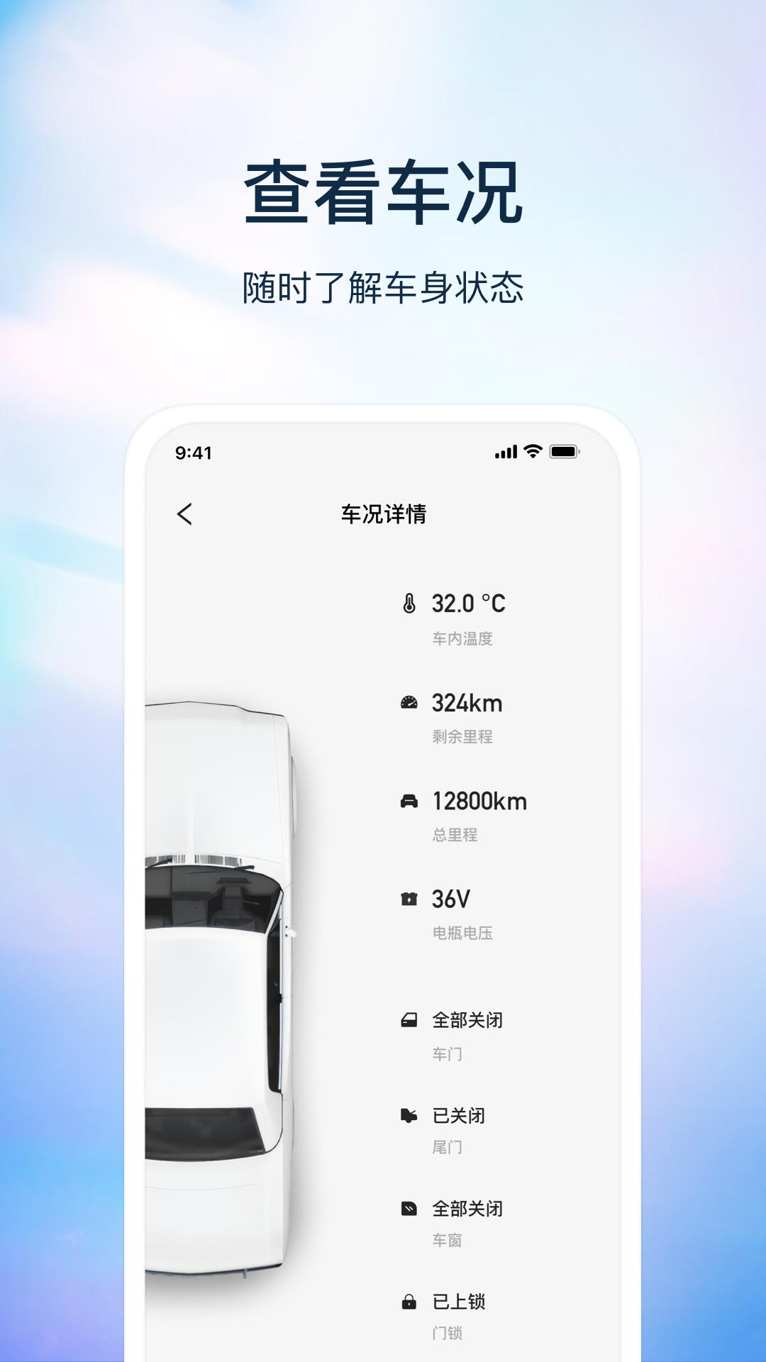 无聊匙截图4