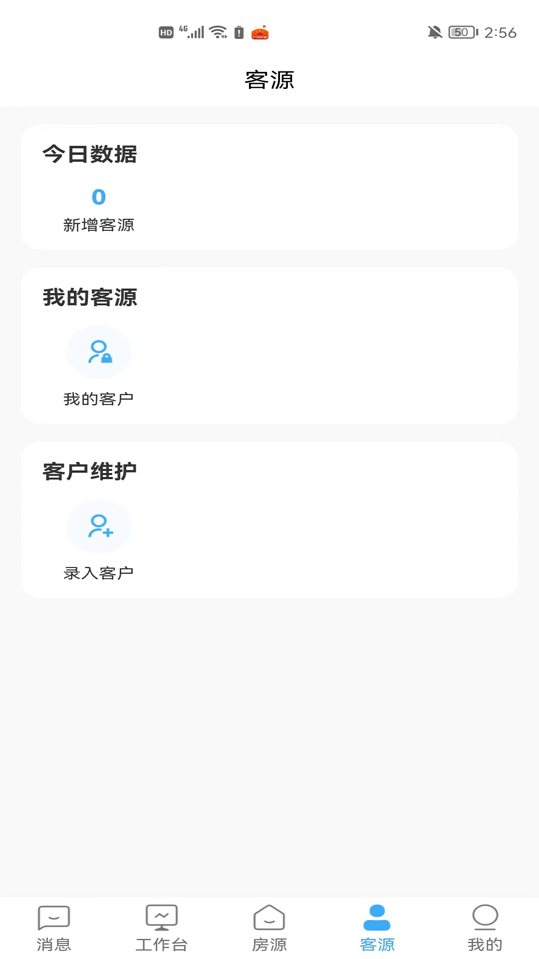 jh聚合截图5