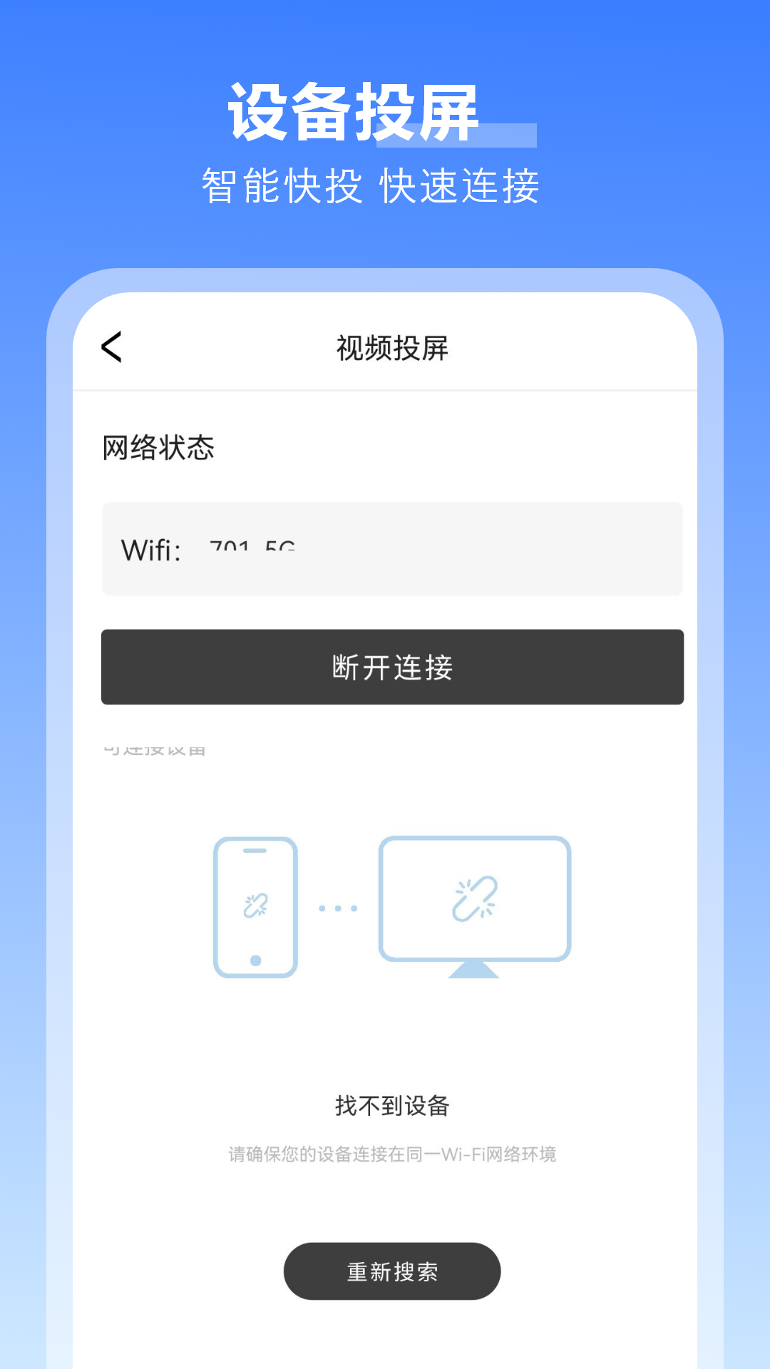 水印万能王截图4