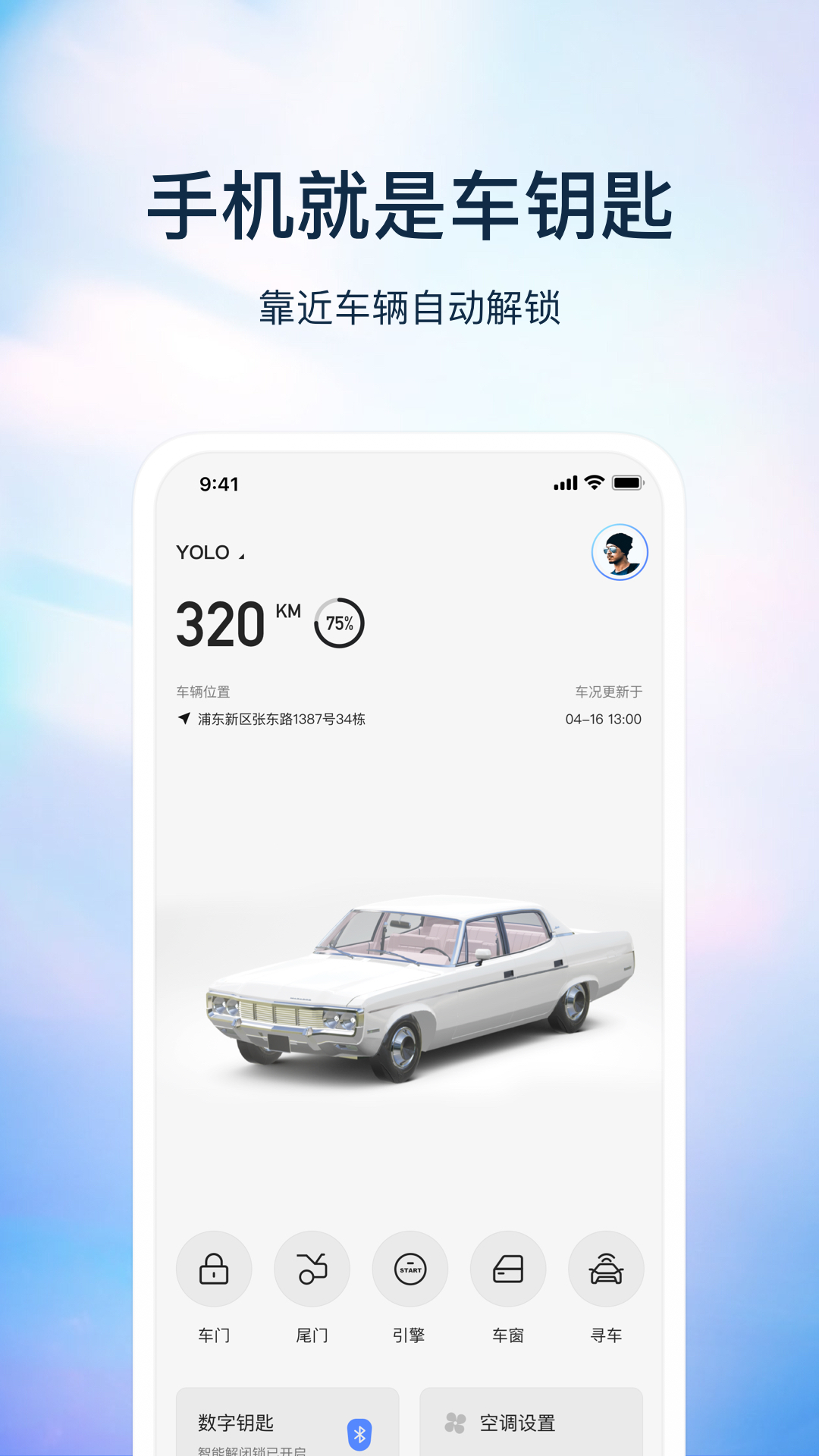 无聊匙截图1
