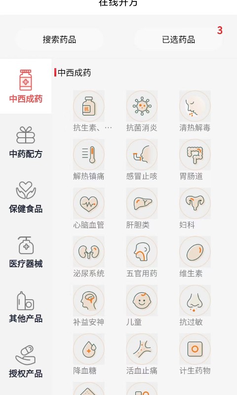 红小豆医生