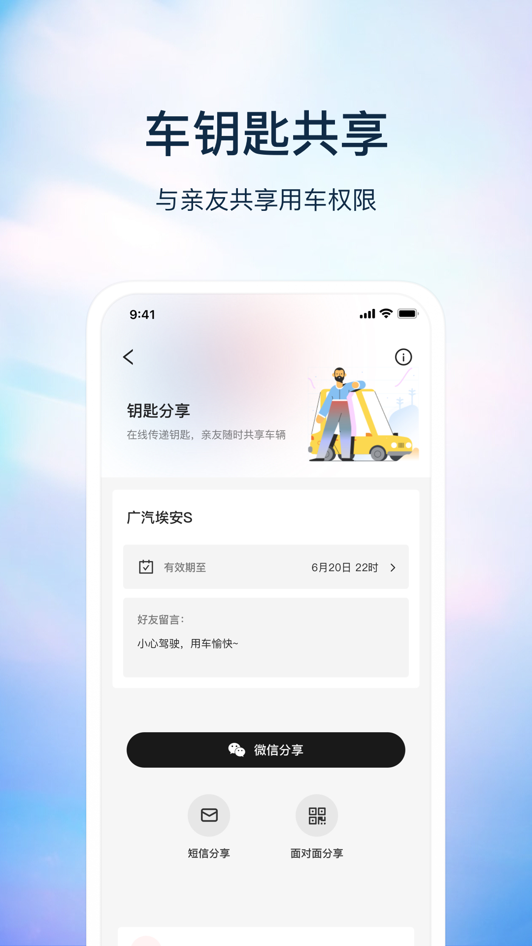 无聊匙截图3
