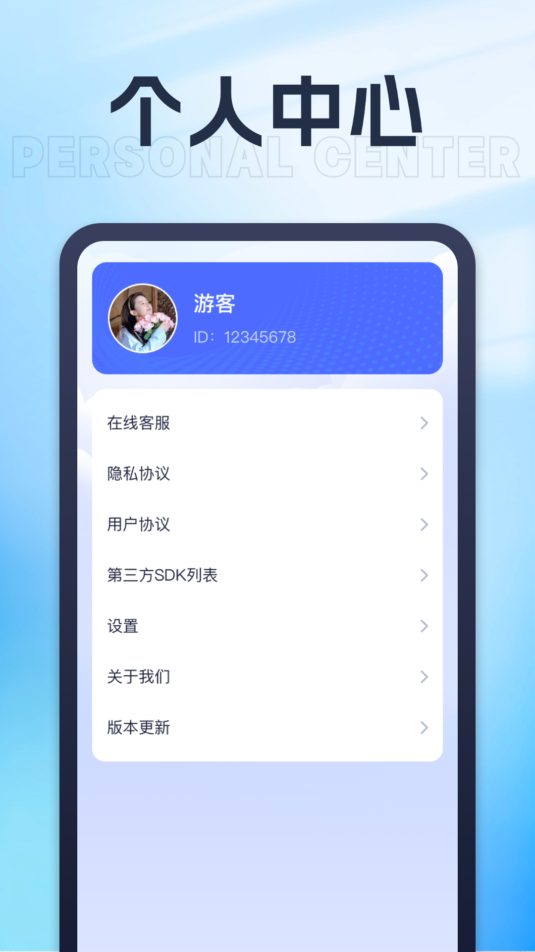 好看刷刷乐截图4