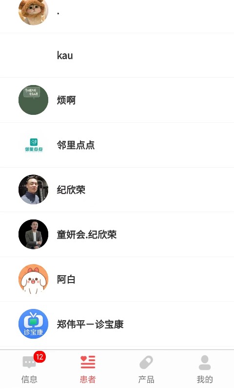 红小豆医生