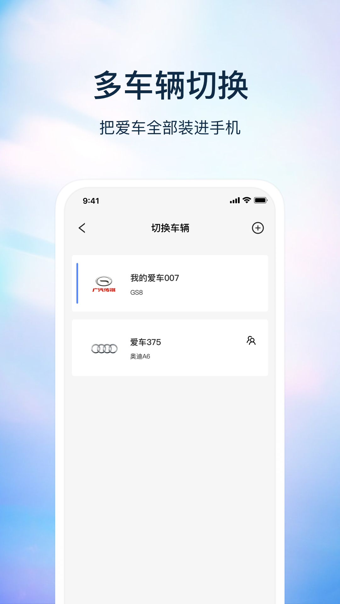 无聊匙截图5