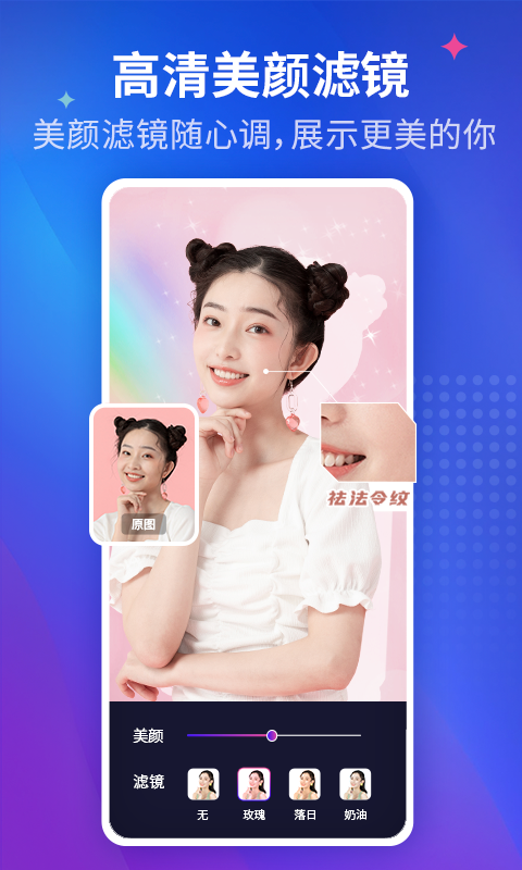 咖映截图4