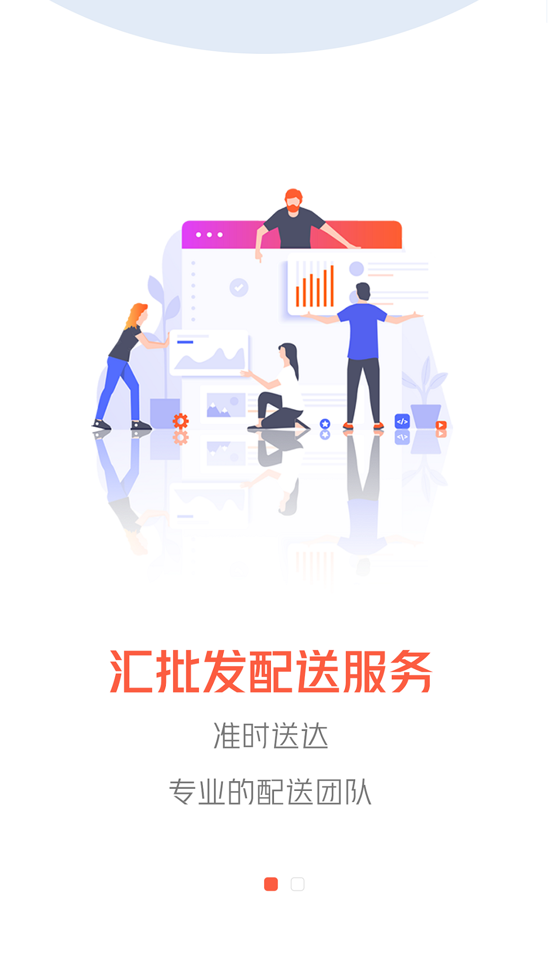 汇助手截图2