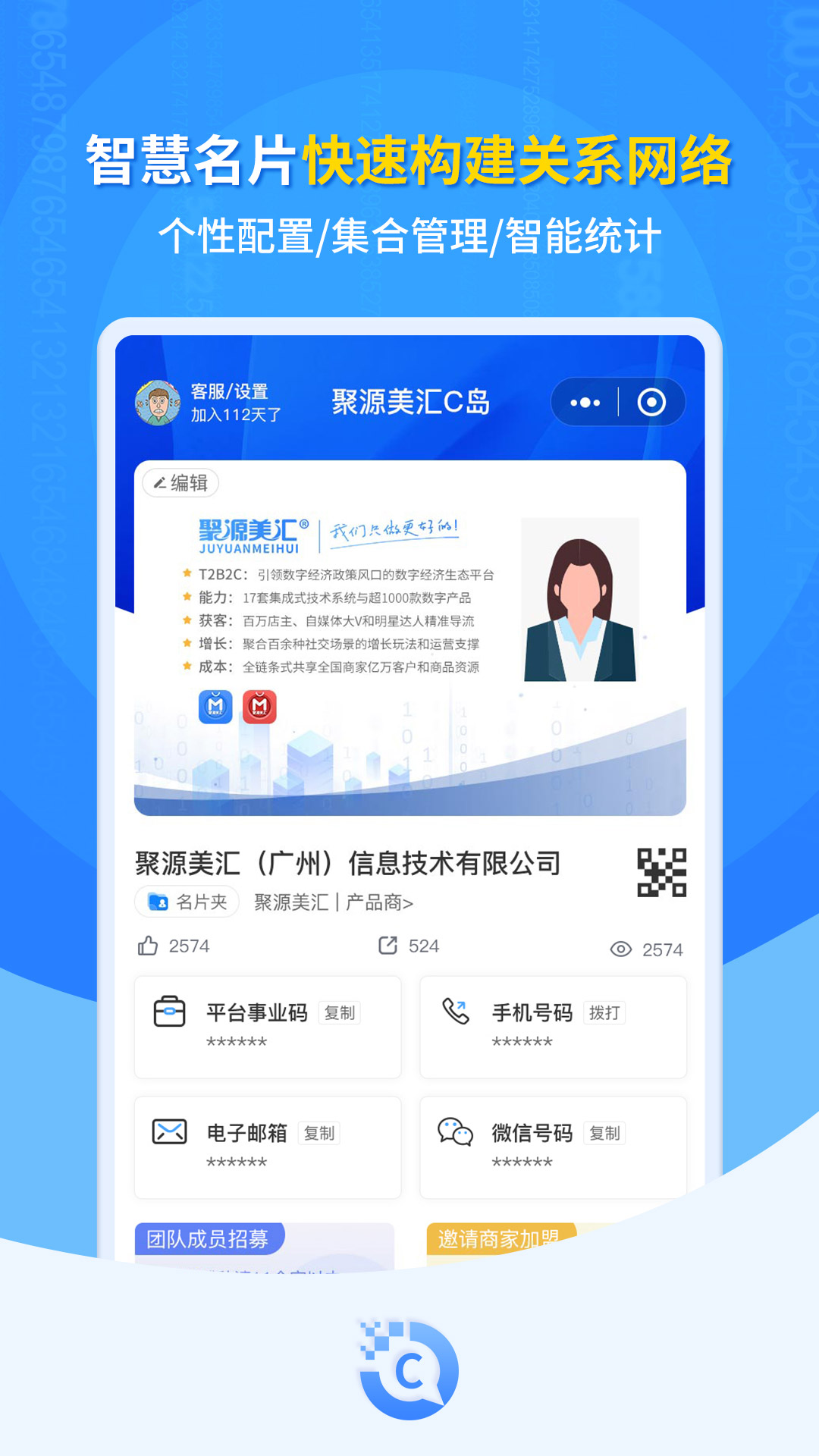 c岛截图3