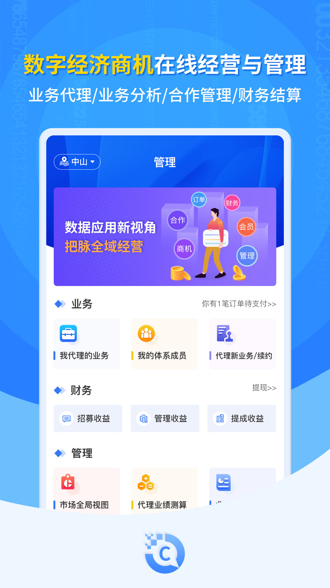 c岛截图5