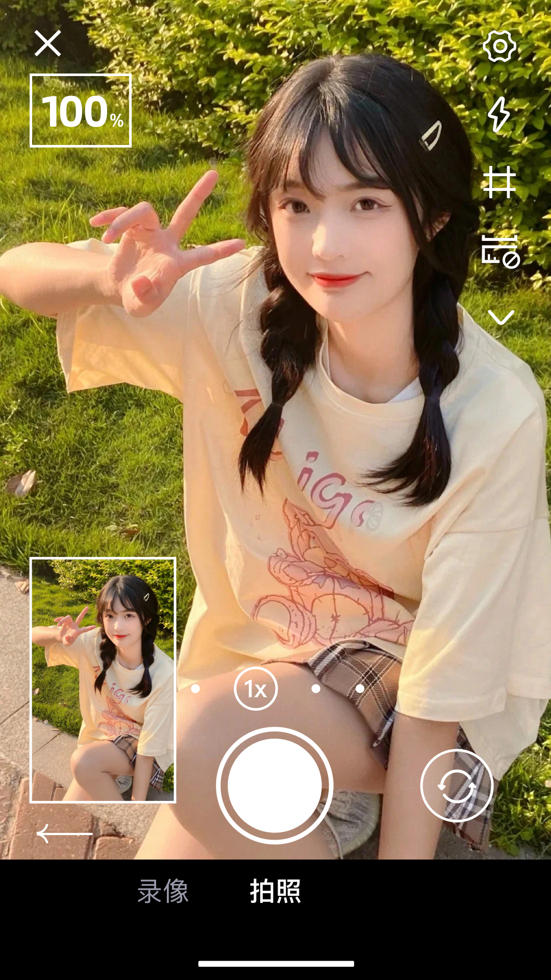 土豆ai相机截图4