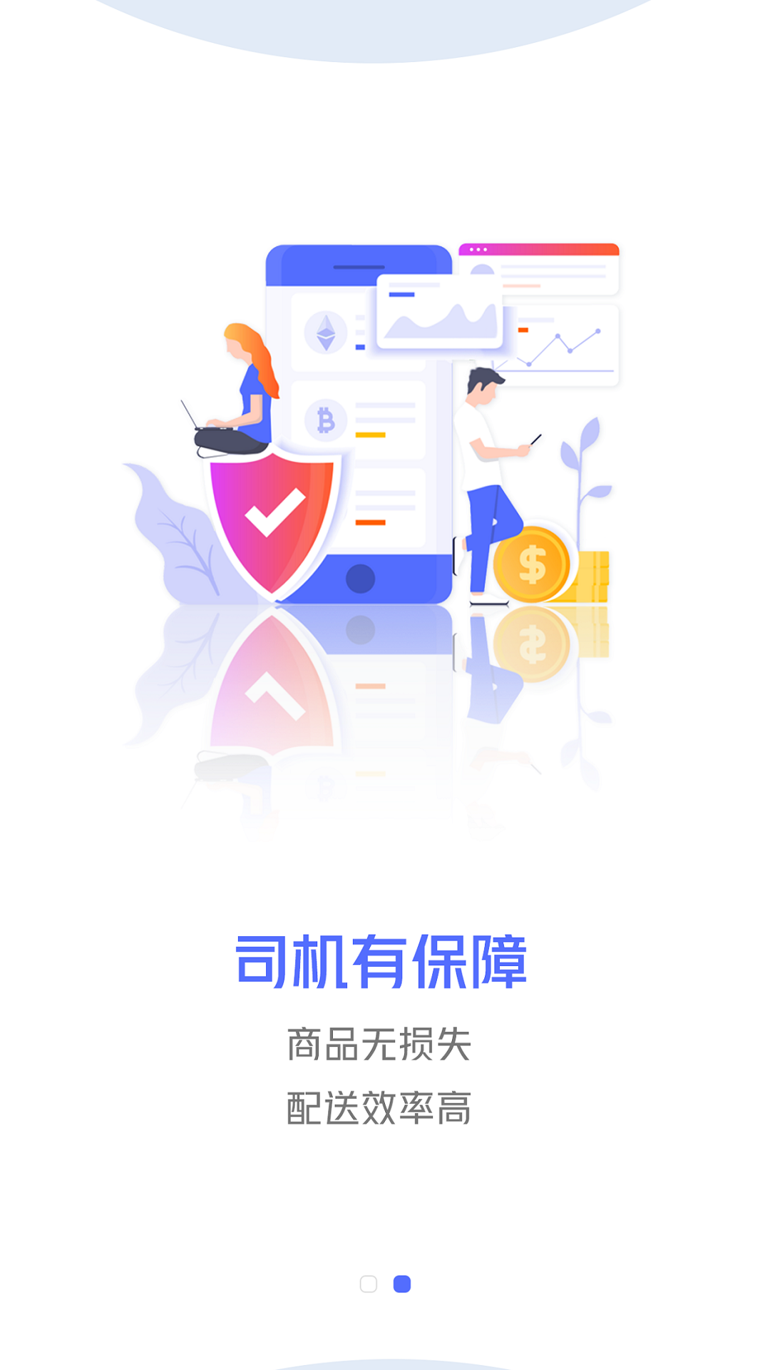 汇助手截图3