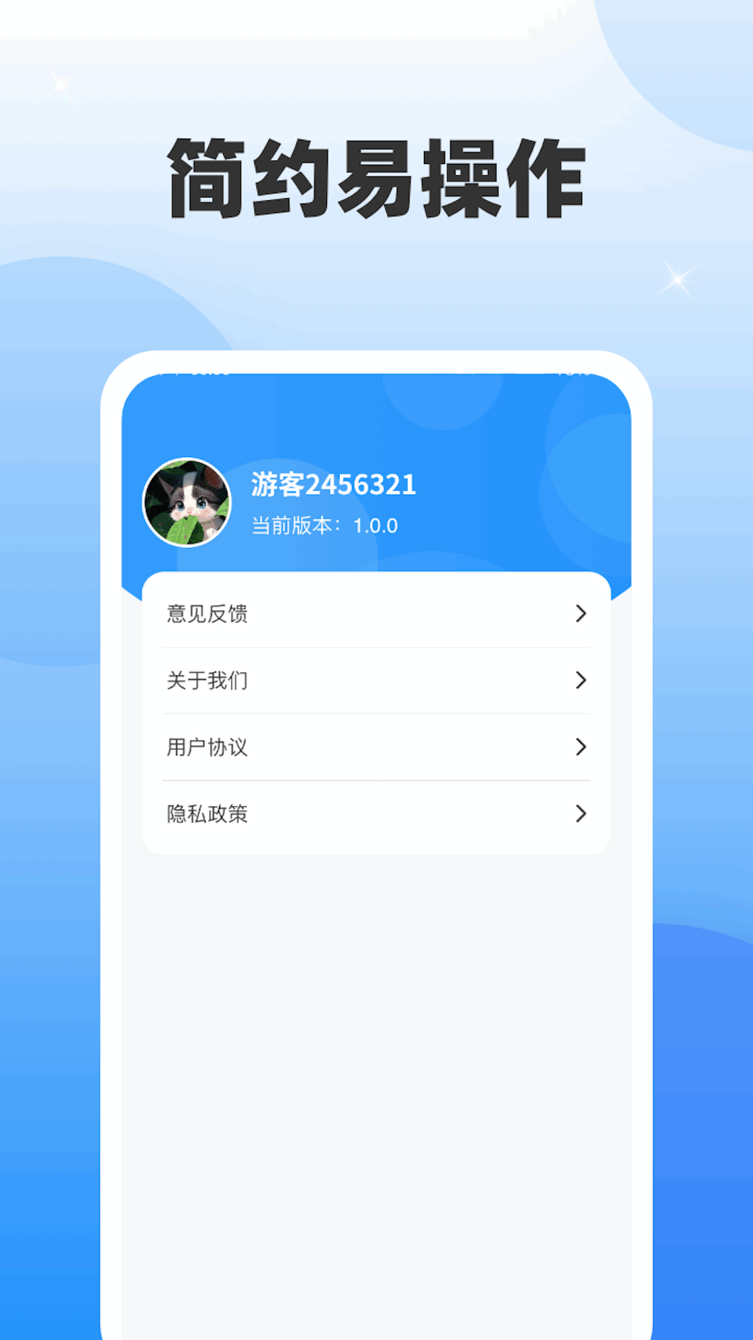超凡脑力王截图3