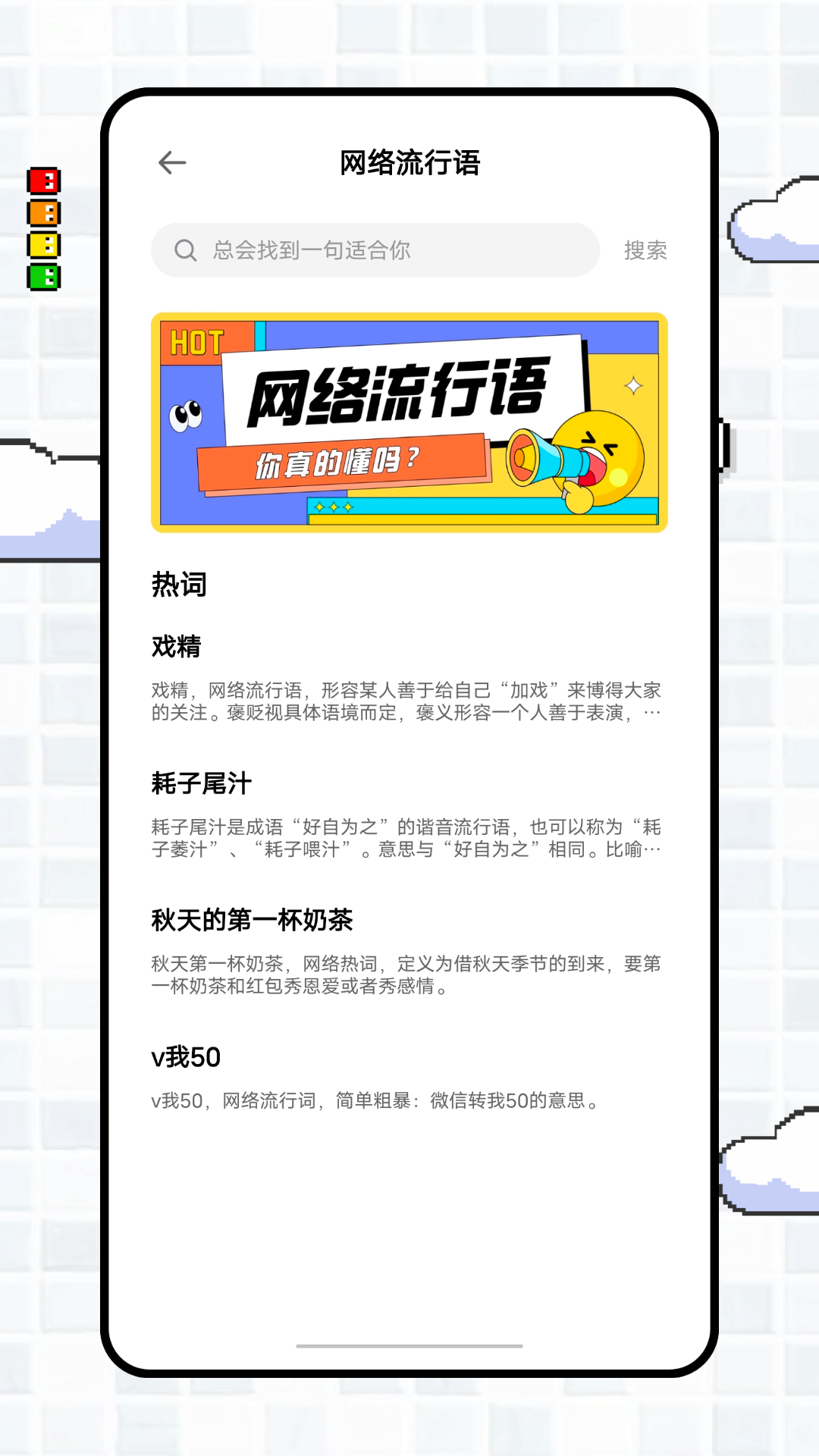 小鳄鱼截图3