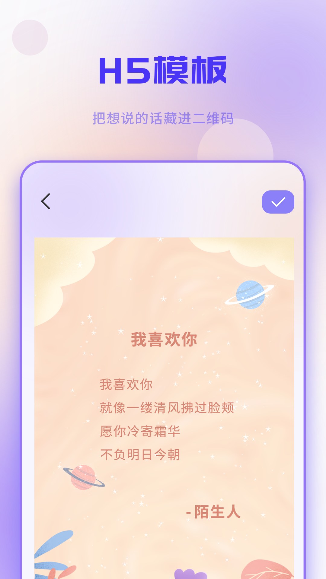 二维码工坊