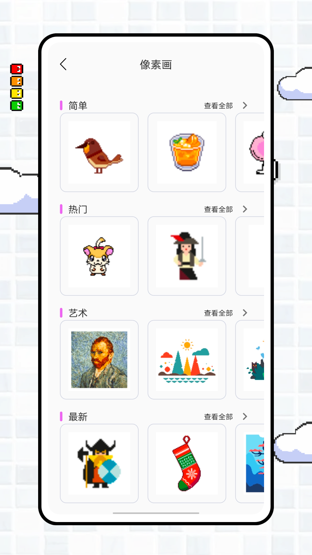 小鳄鱼截图5