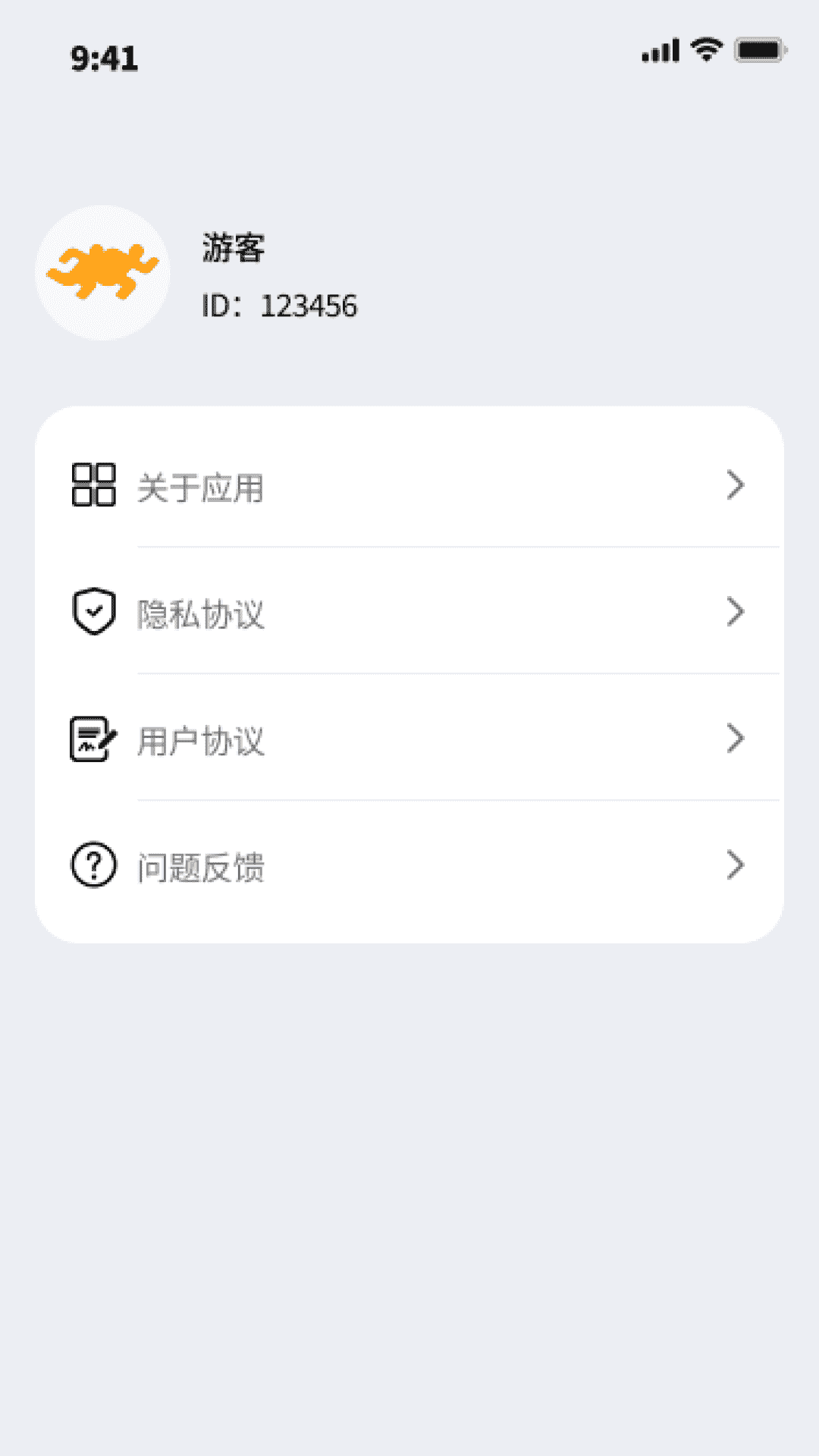 爱尚走路截图4
